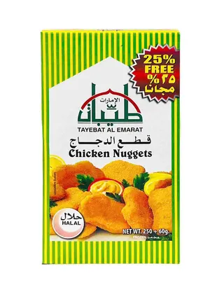 طيبات ناجتس الدجاج 250 غرام