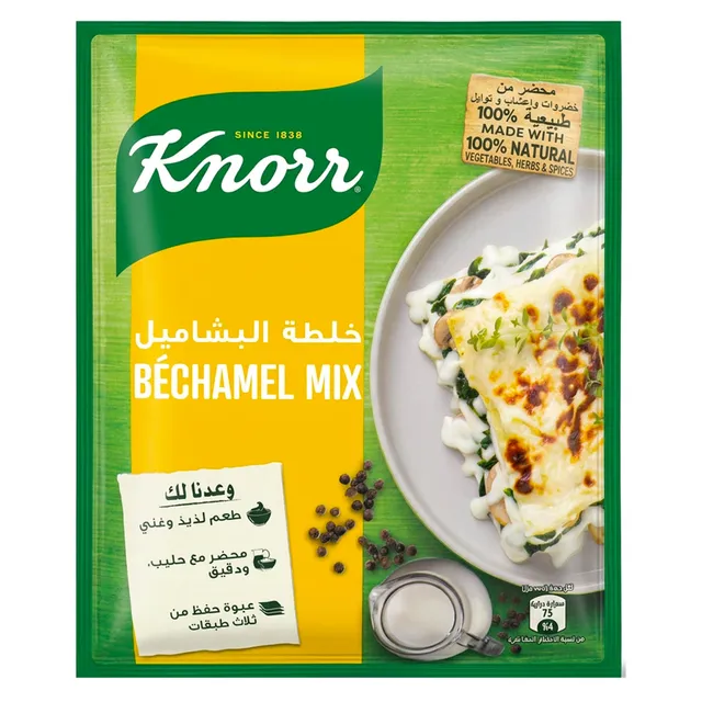 كنور خلطة البشاميل 75 غرام