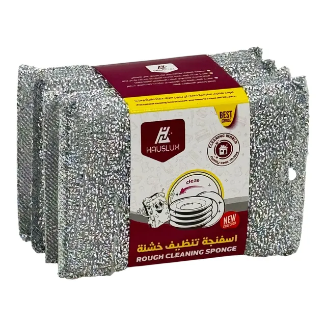 Hard Metal Loufa Set4 Pcs