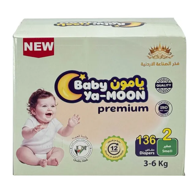 BABY YA-MOON DUPLEX 2 SMALL 136DIAPERS