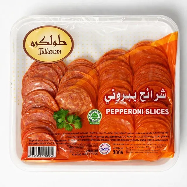 طولكرم شرائح ببروني 500 جرام