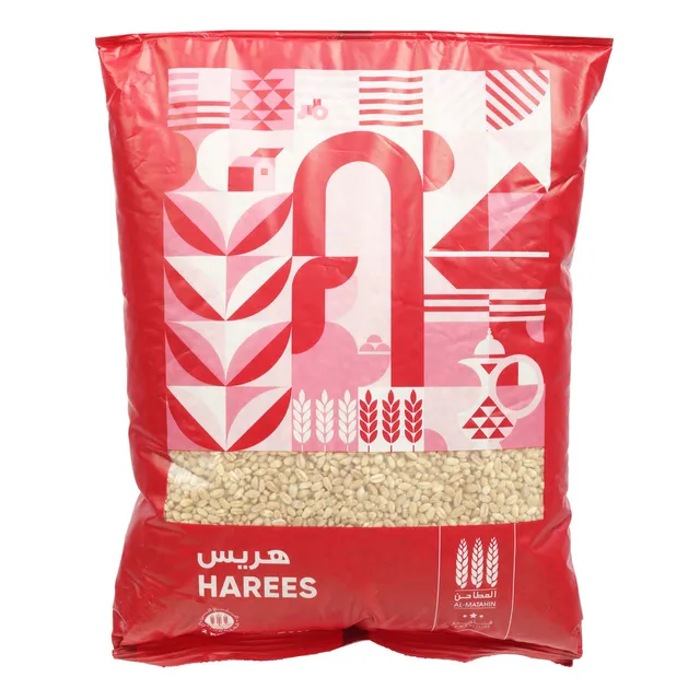 هريس المطاحن 2 كجم
