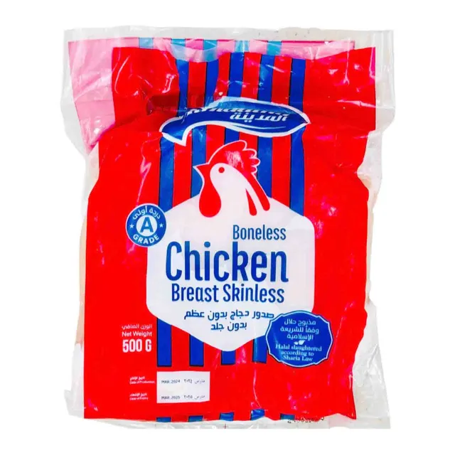AL MADINA CHICKEN BREAST B/L S/L 500G