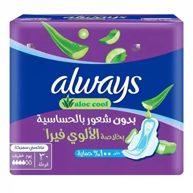 ألويز حفاضات كبير بالأجنحة 30 حبة