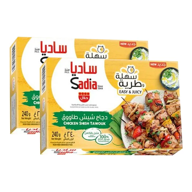 شيش طاووق دجاج ساديا 2 × 240 غرام