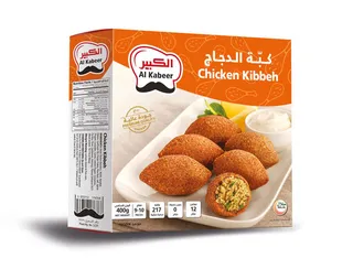 الكبير كبة بالدجاج 400 جم