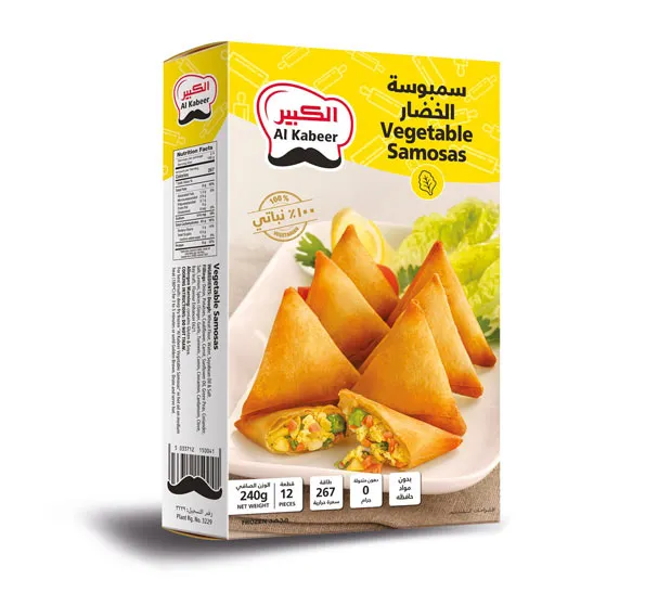الكبير 12 سمبوسة بالخضار 240 جم