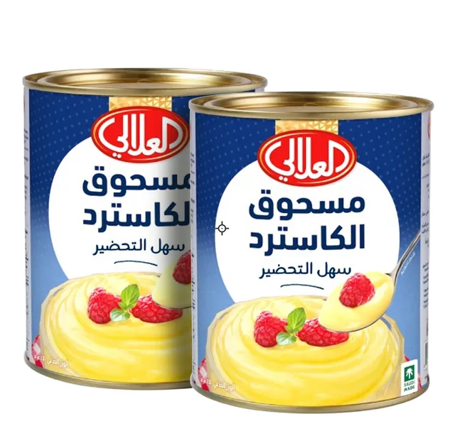 العلالي مسحوق كاسترد 2×400 جم