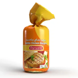 برجر دجاج جامبو تبرك 1000جم