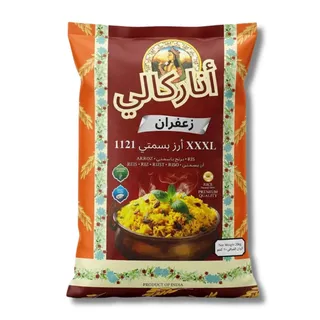 أناركالي أرز بسمتي زعفران20 كجم