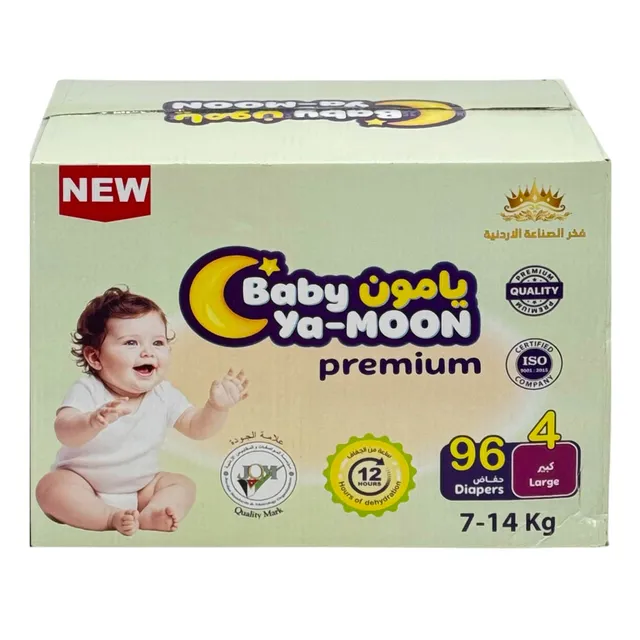 BABY YA-MOON DUPLEX 4 LARGE 96DIAPERS