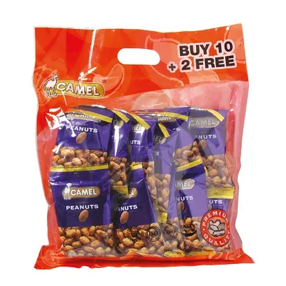 الجمل - مكسرات 10 + 2*40جم