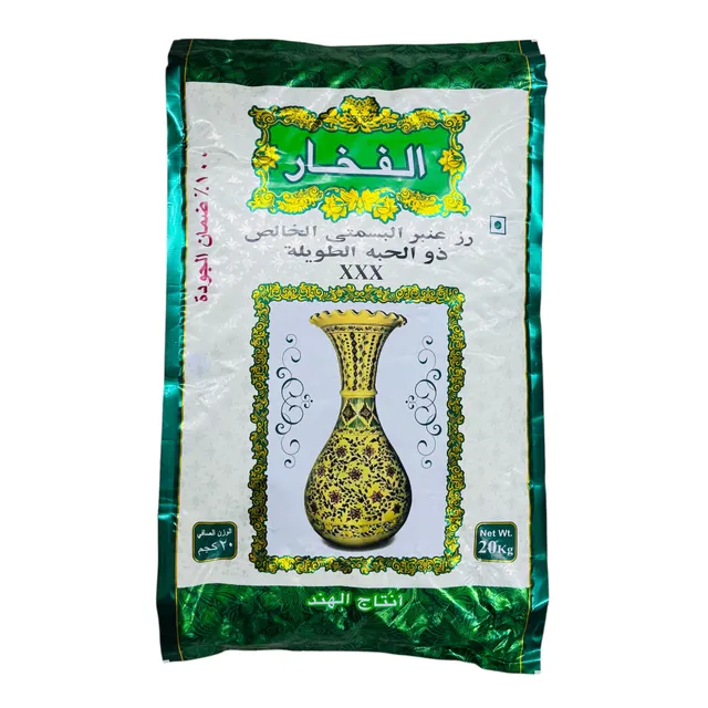 فاخر أرز بسمتي هندي 20 كجم