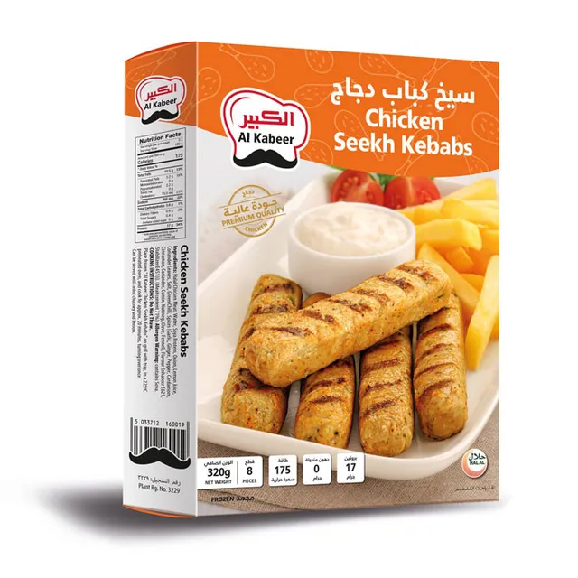 الكبير - سيخ كباب دجاج 8 قطعة 320 جم