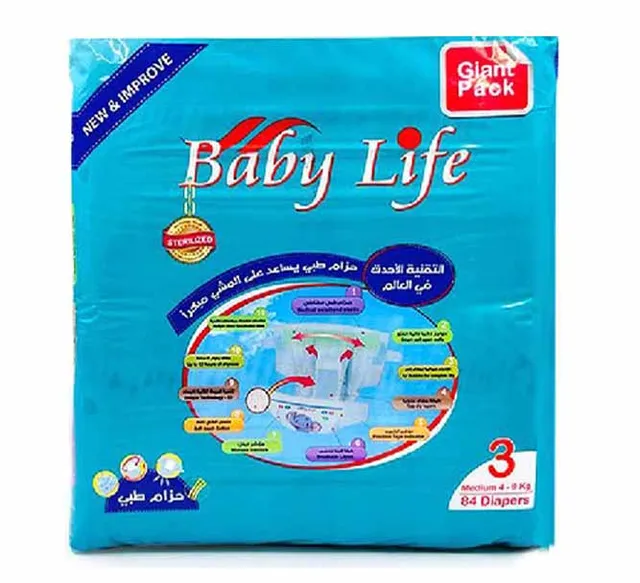 بيبي لايف حفاضات اطفال رقم 3 وسط 84 قطعة