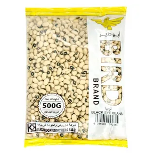 ابو طير لوبيا 500 جم