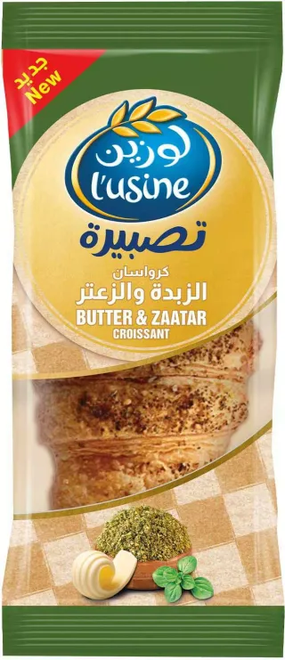 لوزين كرواسان زبدة وزعتر80 غرام