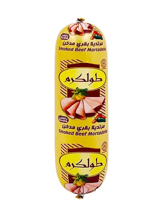 طولكرم مرتديلا بقري بالفلفل500 جرام
