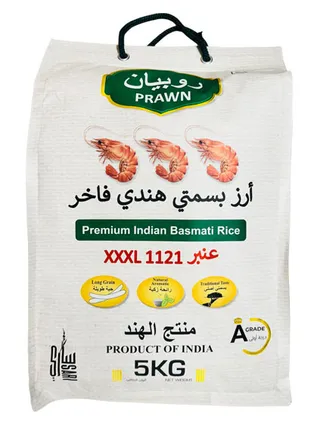 روبيان أرز بسمتي 5 كجم