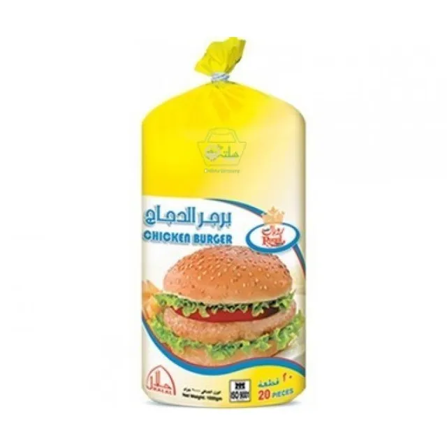 رويال - برجر دجاج 1000 جم