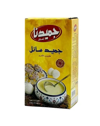 جميدنا جميد سائل للكيلو