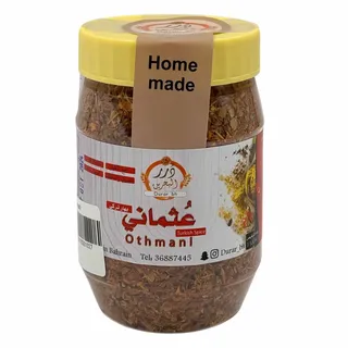 درر البحرين عثماني 150جرام