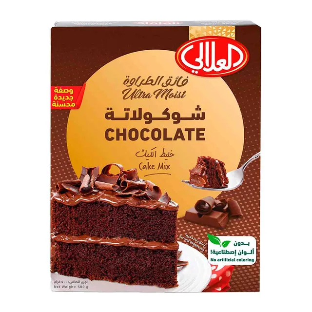 العلالي خليط كيك الشوكولاتة 500 جم