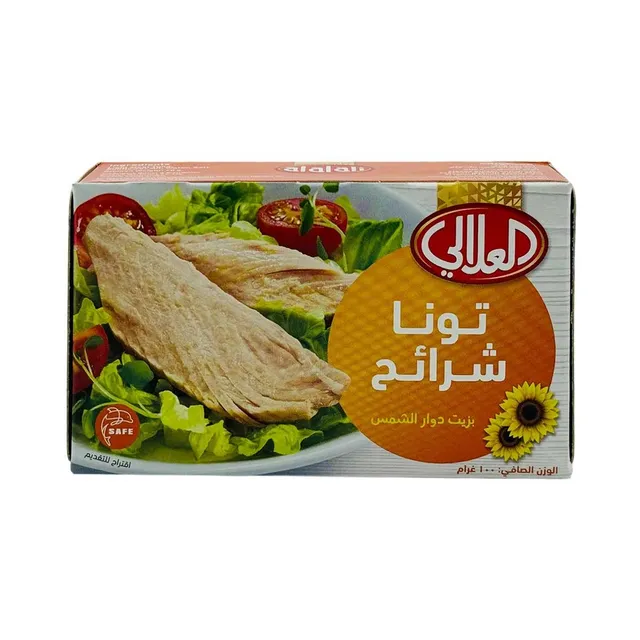 العلالي تونا شرائح بزيت دوار الشمس 100 جم