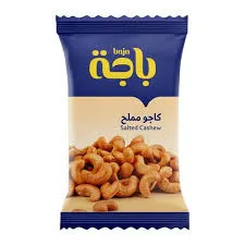 باجة كاجو مملح 15 جم