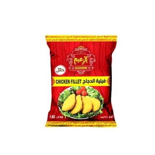 ALZAEEM CHICKEN FILLET 1 KG