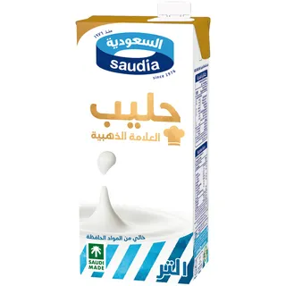 السعودية حليب العلامة الذهبية 1 لتر
