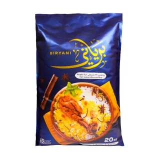 برياني أرز بسمتي 20 كيلو