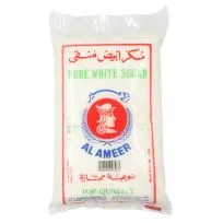 الأمير سكر 2 كيلو