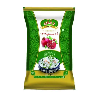 رمان - أرز بسمتي 20 كيلو