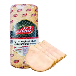 صدر حبش رومي مدخن كيلو