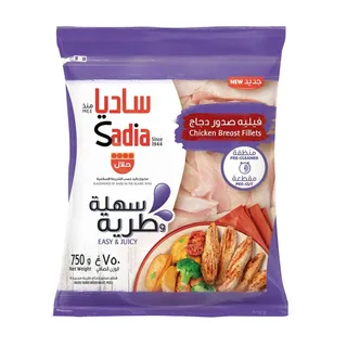 ساديا فيلية  صدور الدجاج 750 جرام