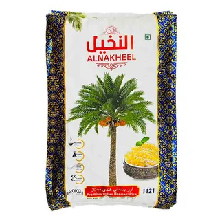 النخيل أرز بسمتي 20 كيلو