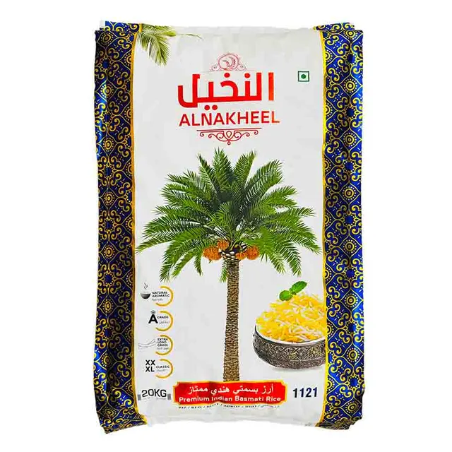 النخيل أرز بسمتي 20 كيلو