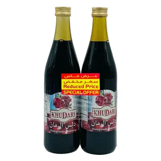 الخضري دبس الرمان 2×700 جرام