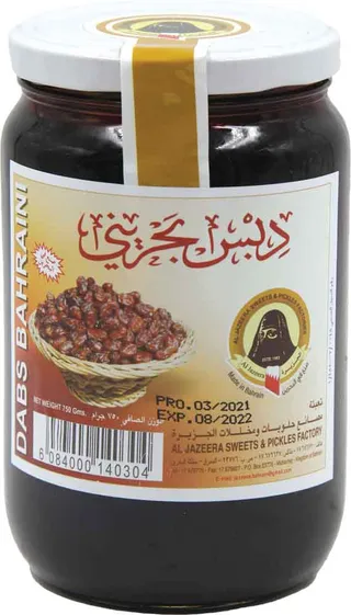 الجزيرة - دبس تمر بحريني 750 جم