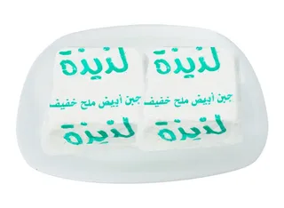LAZIZA SOFT CHEESE LOW SALT KG
