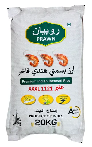 روبيان أرز بسمتي هندي فاخر 20 كجم