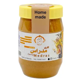 درر البحرين توابل الكاري المدراس الهندي 175ج