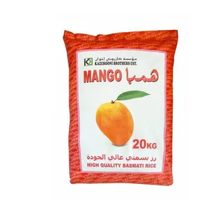 همبا مانجو - أرز بسمتي 20 كيلو