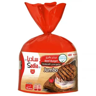 ساديا برجر بقري جامبو مدخن 1 كيلو
