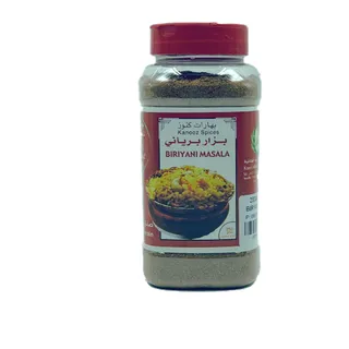 KANZ BIRYANI MASALA 250 GM