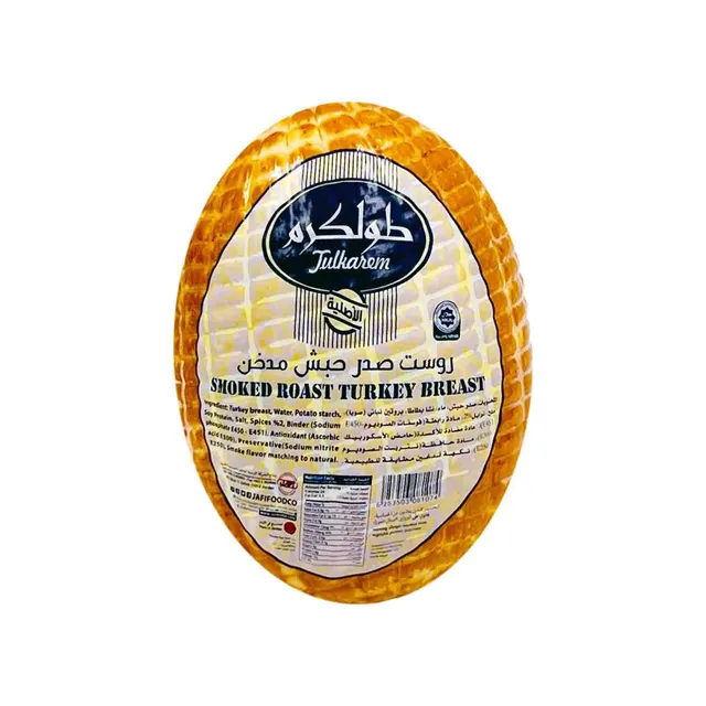 طولكرم صدر حبش مدخن للكيلو