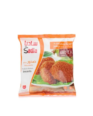 ساديا - 12 فيليه دجاج بالبقسماط 480 جم