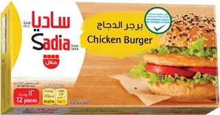 SADIA 12 CHICKEN BURGERS 672G