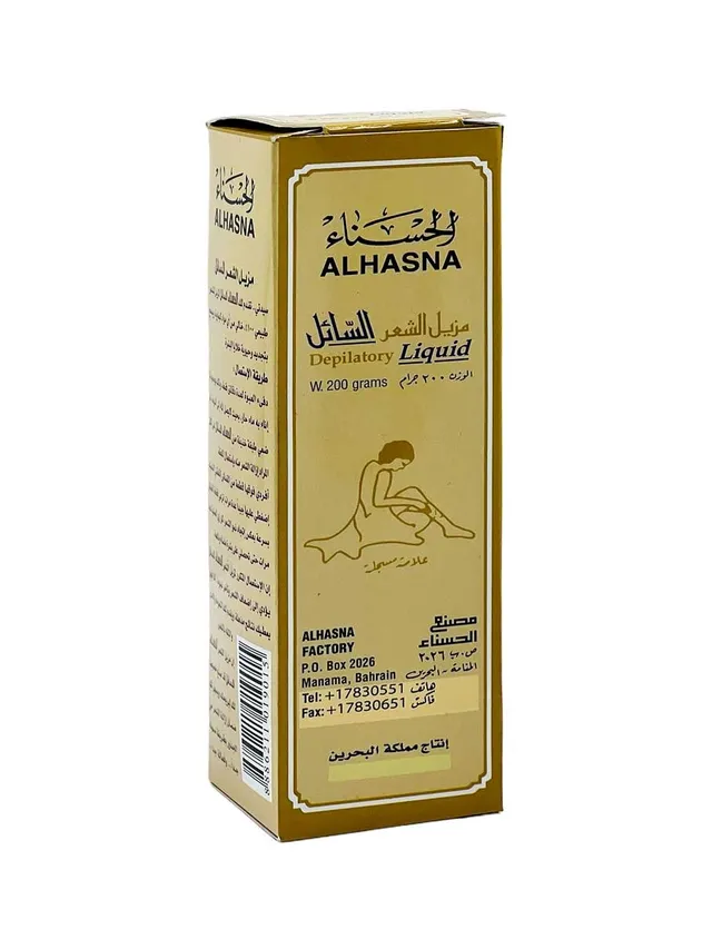 ALHASNA Liquid Hair Remover 200gm